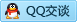 QQ在线咨询2502536300